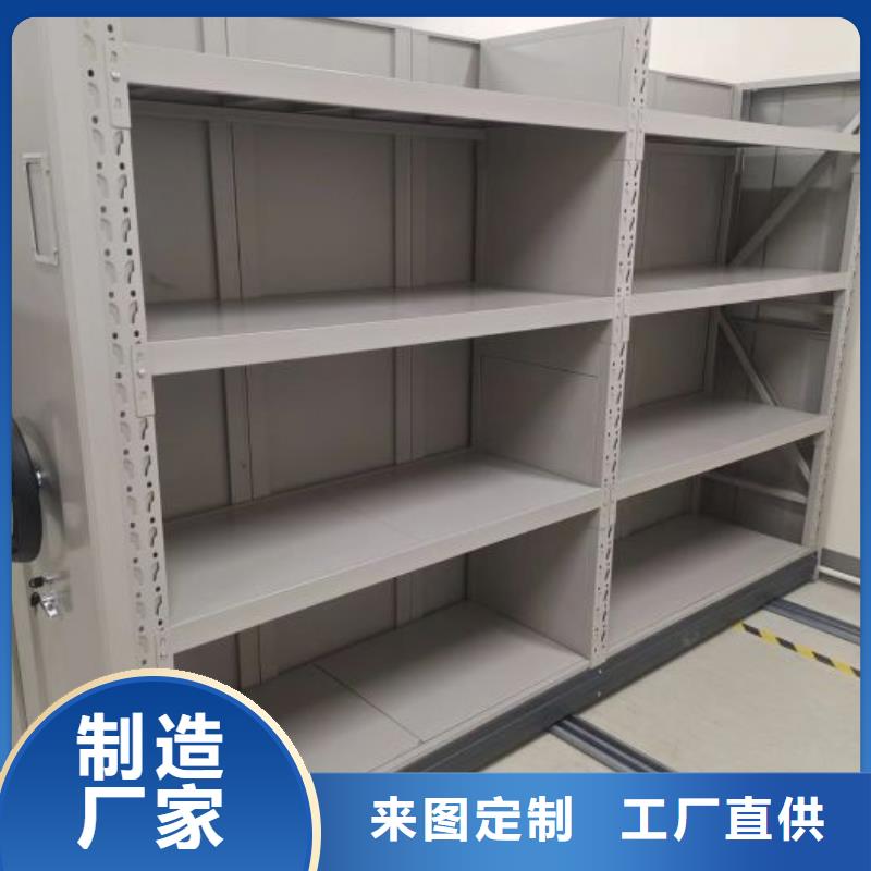 广受好评半封闭式移动密集架厂家