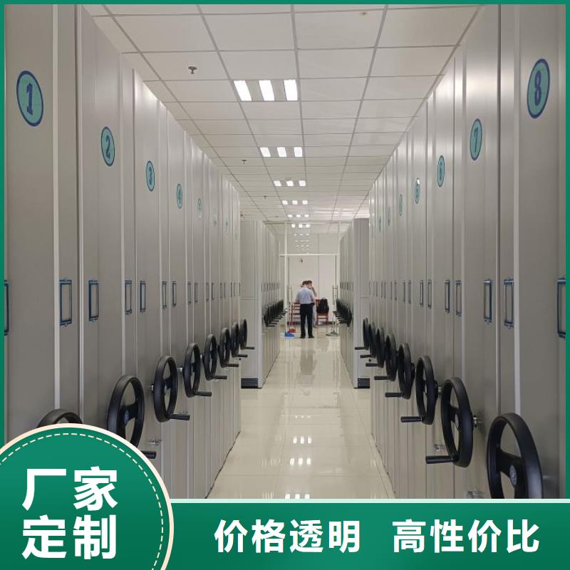 广受好评半封闭式移动密集架厂家