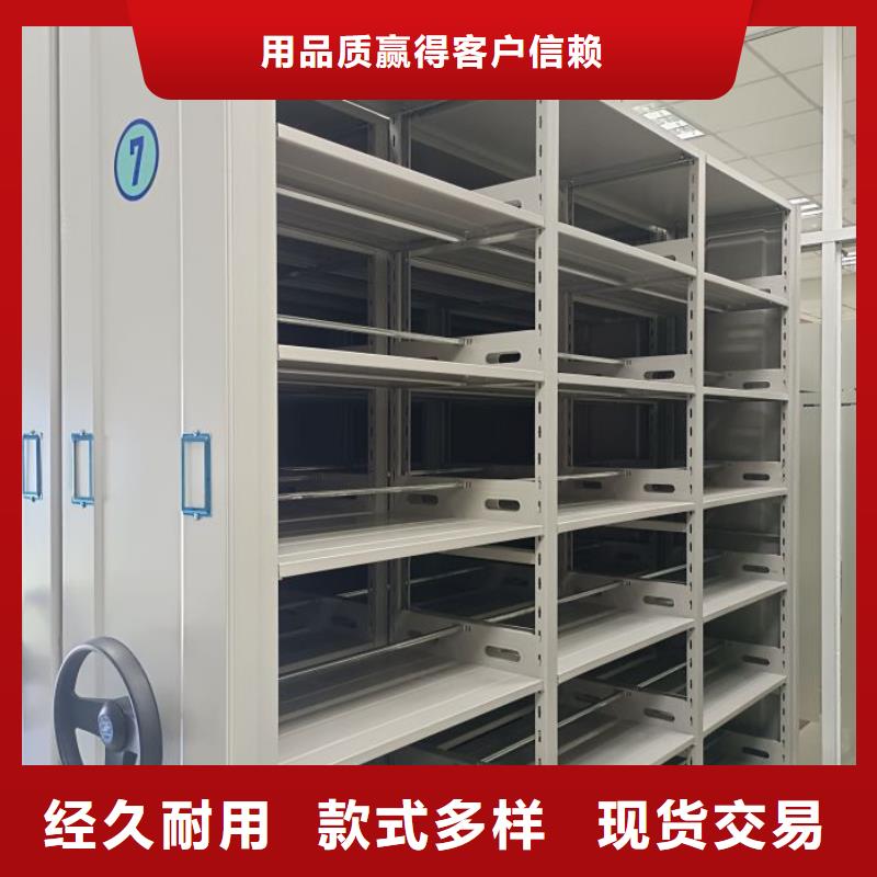 供求信息【鑫康】智能档案电动密集架
