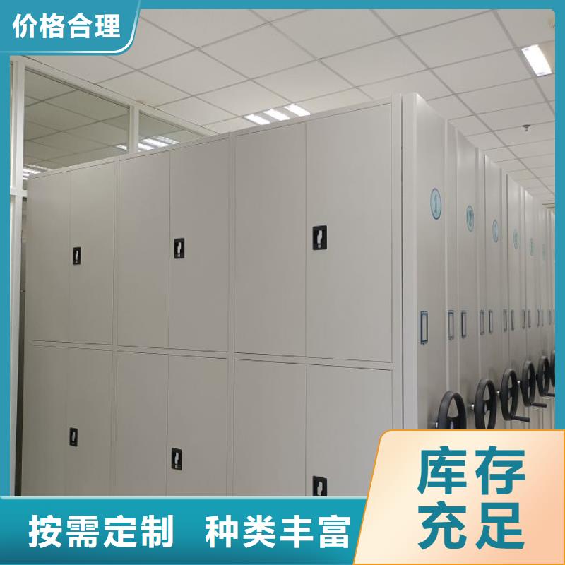 厂家供应【鑫康】密集柜档案架
