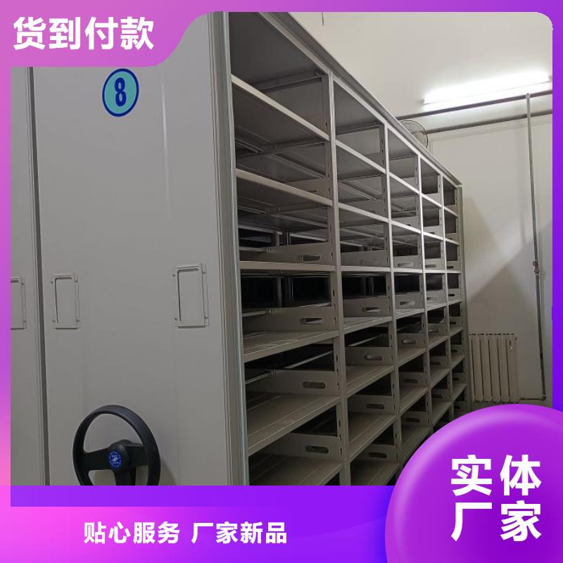 广受好评半封闭式移动密集架厂家