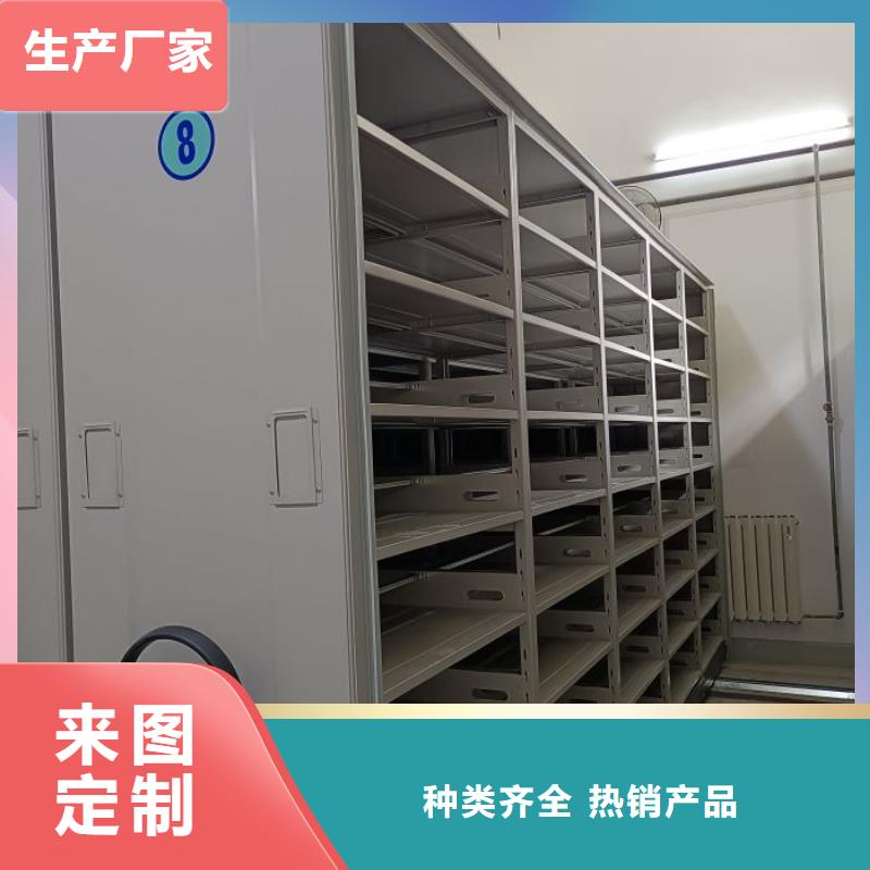 精选资料室电动密集柜厂家