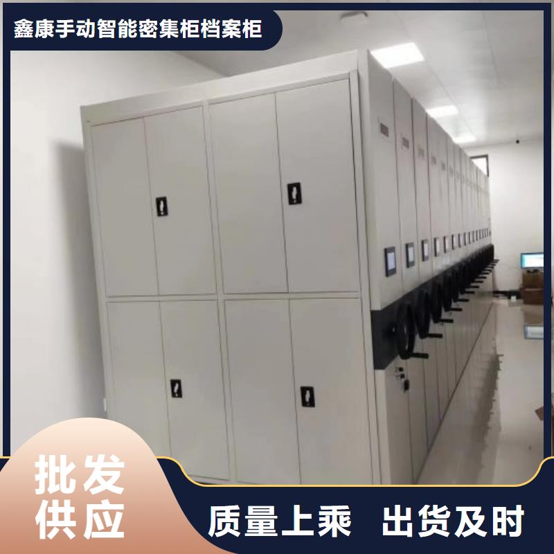 资料室电动密集柜来图定制