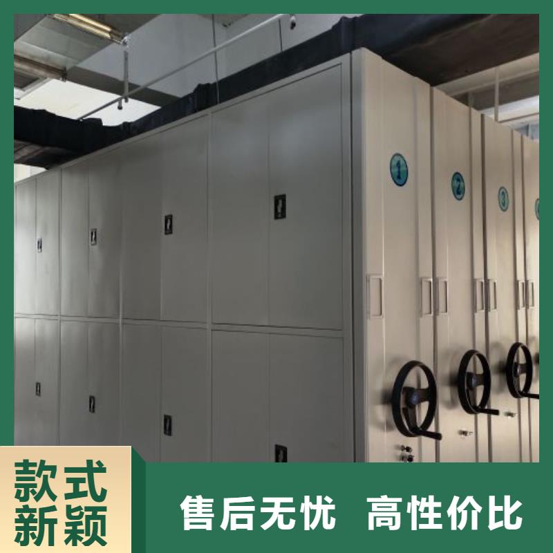 手动密集柜,【密集档案架】懂您所需-鑫康手动智能密集柜档案柜生产厂家(崇左市分公司)