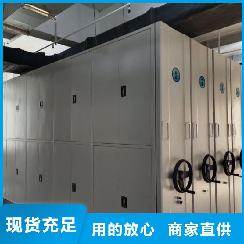 用心服务【鑫康】柱式手动密集架