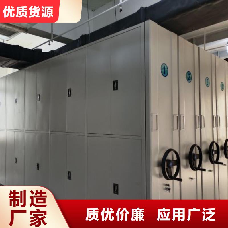 手动密集柜,【密集档案架】懂您所需-鑫康手动智能密集柜档案柜生产厂家(崇左市分公司)