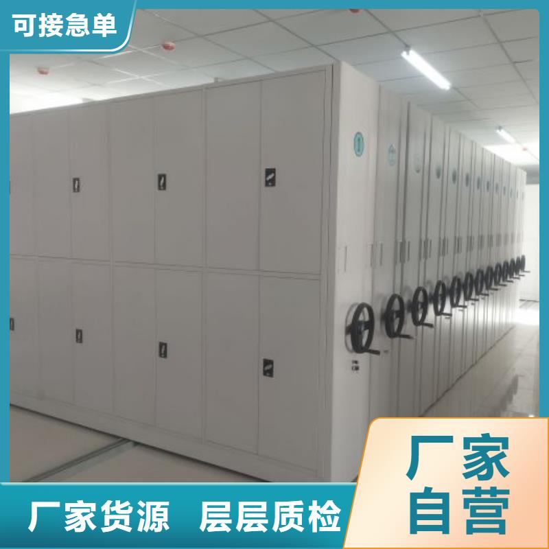 厂家欢迎来电【鑫康】图书密集架