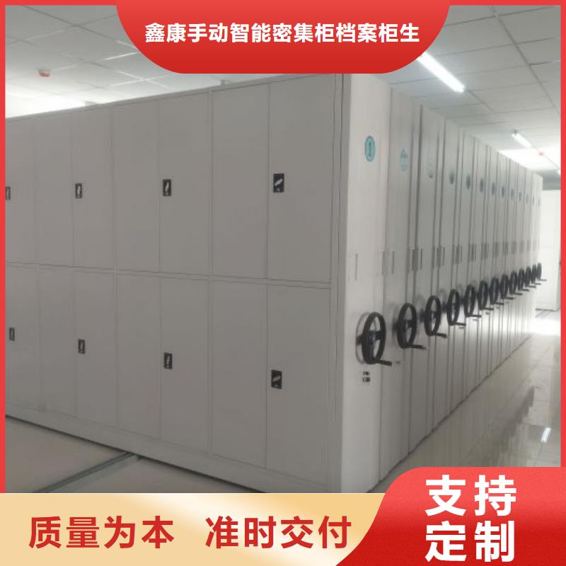 选半封闭手摇密集架全国统一价