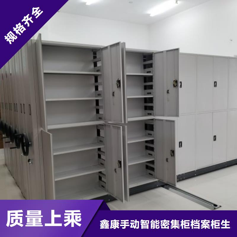选半封闭手摇密集架全国统一价