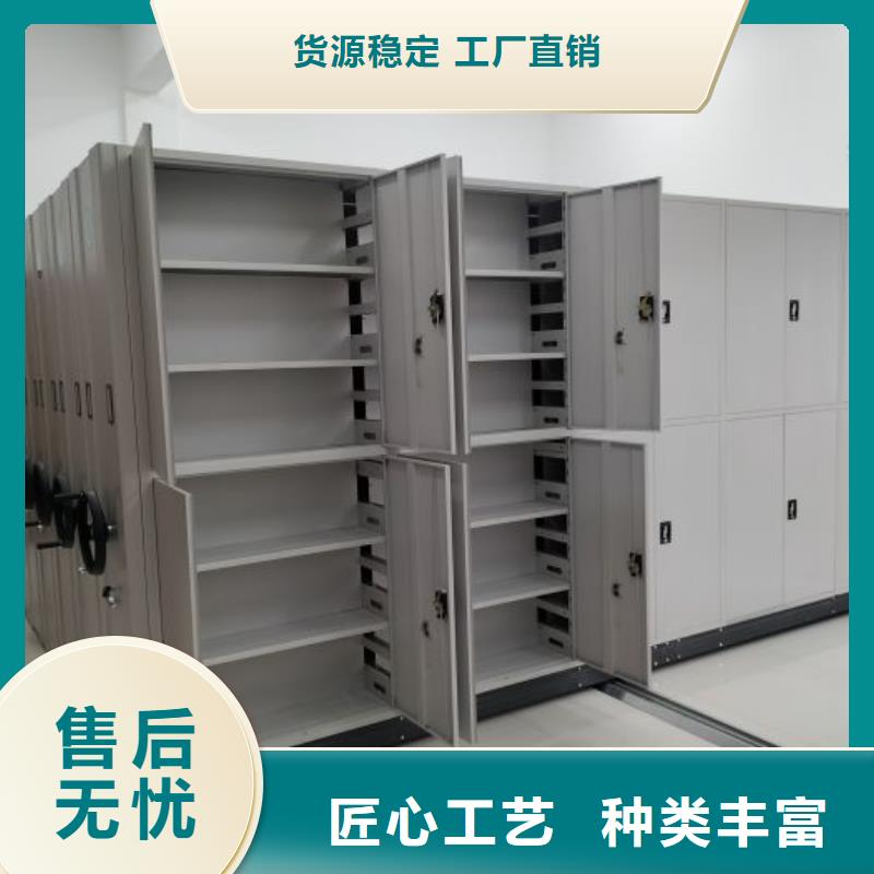 电动密集架价格实在的厂家