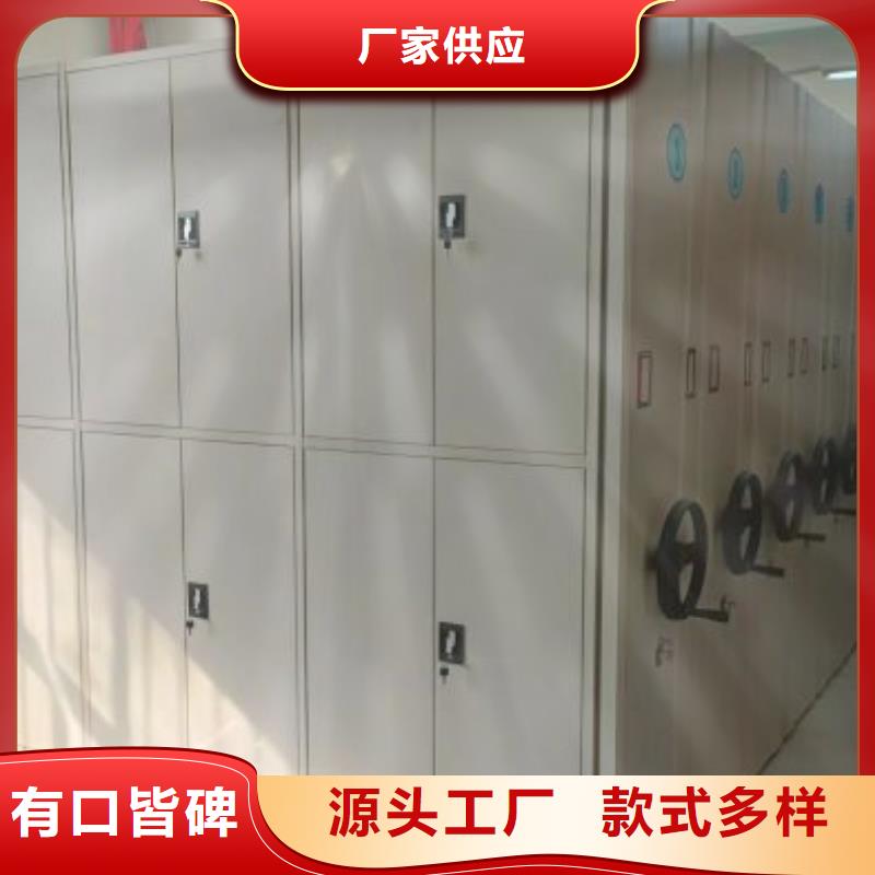 精选资料室电动密集柜厂家