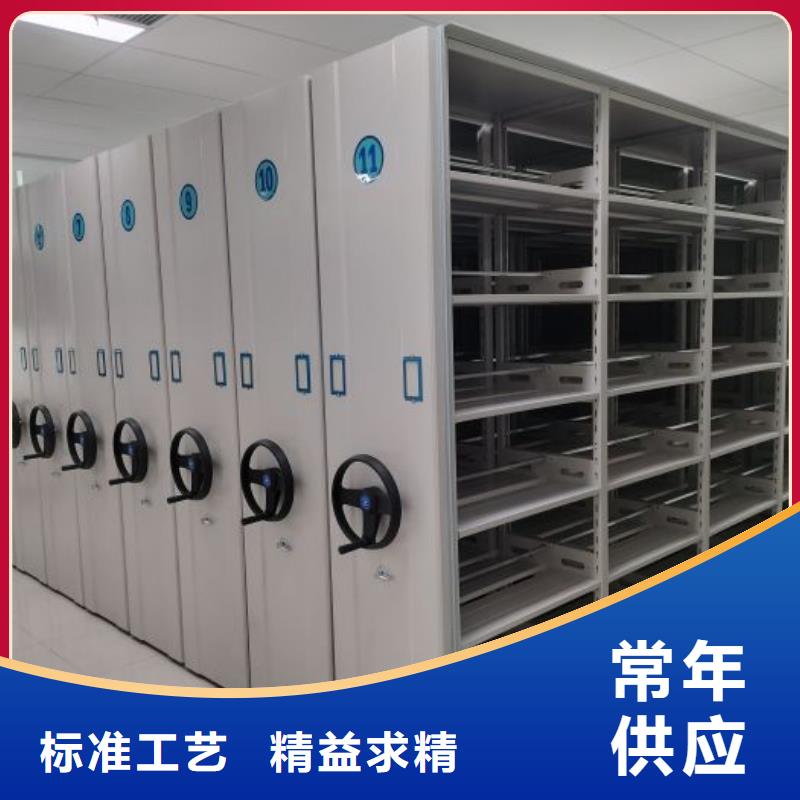 常年供应库房密集架-大型厂家