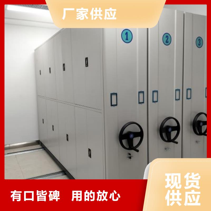 【手动密集柜】密集柜好品质经得住考验-市场覆盖|马鞍山|宿州|池州|六安|阜阳|铜陵|淮北-云商赢企