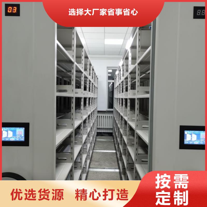 档案密集柜获取报价