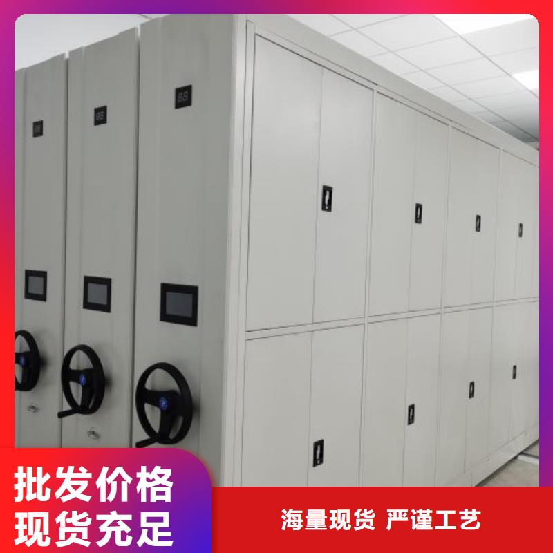诚信互利【鑫康】厨式密集架