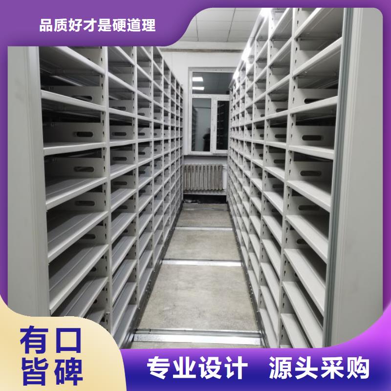 档案室用移动密集柜、档案室用移动密集柜厂家现货