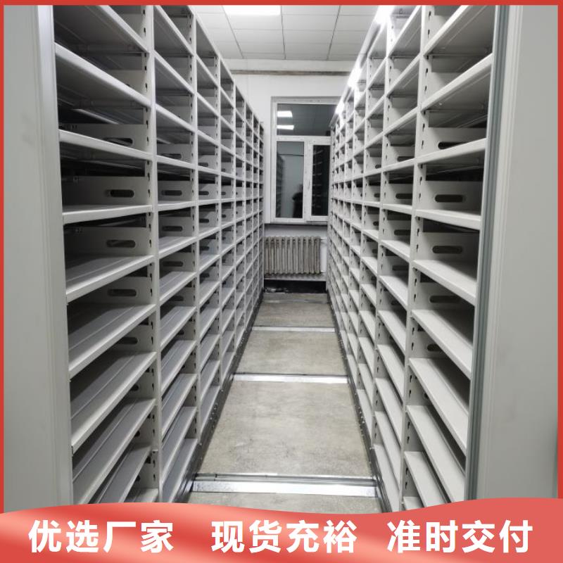 图纸定做铸造辉煌【鑫康】防磁密集架