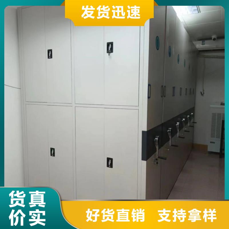 欢迎访问【鑫康】密集式移动档案柜