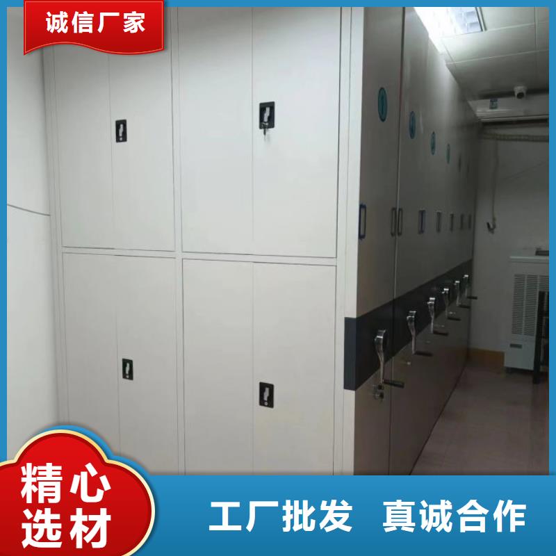 手动密集柜,【密集档案架】懂您所需-鑫康手动智能密集柜档案柜生产厂家(崇左市分公司)