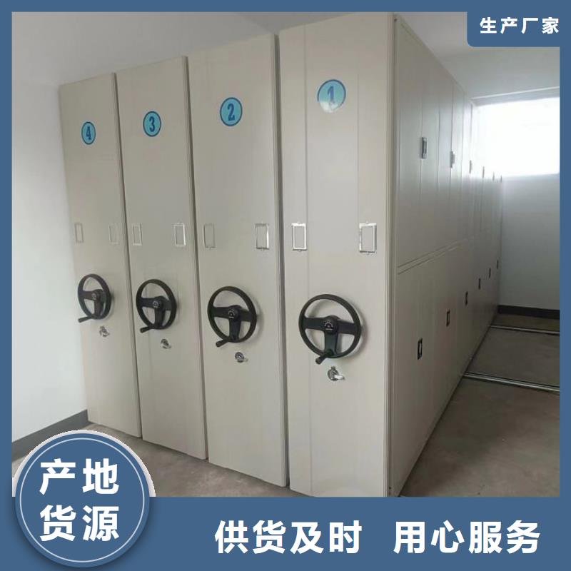 资料室电动密集柜来图定制
