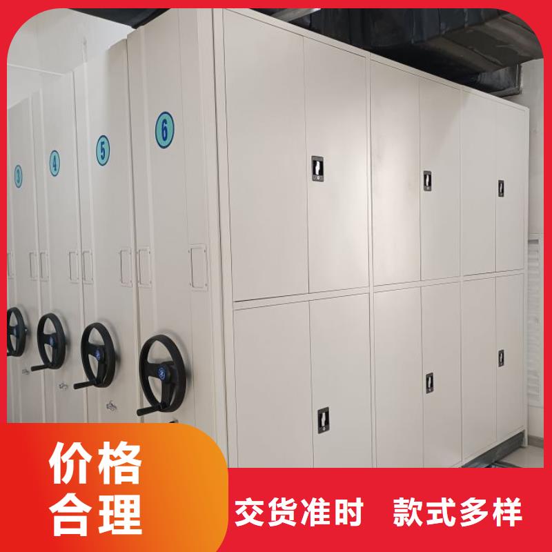 手动密集柜 【智能密集架】可定制|夏邑|民权|新乡|信阳|漯河|濮阳|南阳|三门峡厂家