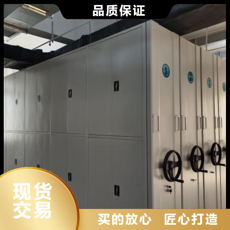 手动密集柜,【密集档案架】懂您所需-鑫康手动智能密集柜档案柜生产厂家(崇左市分公司)
