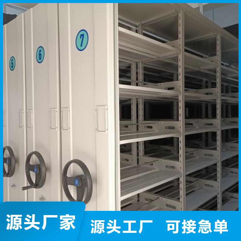 厂家供应【鑫康】密集柜档案架