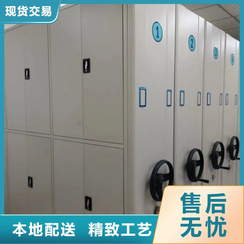 【手动密集柜】密集柜好品质经得住考验-市场覆盖|马鞍山|宿州|池州|六安|阜阳|铜陵|淮北-云商赢企