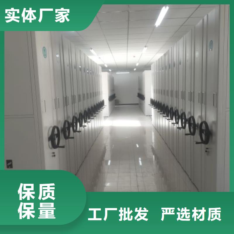 广受好评半封闭式移动密集架厂家