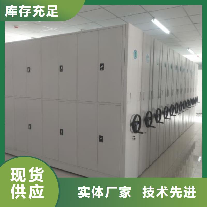 【手动密集柜】密集柜好品质经得住考验-市场覆盖|马鞍山|宿州|池州|六安|阜阳|铜陵|淮北-云商赢企