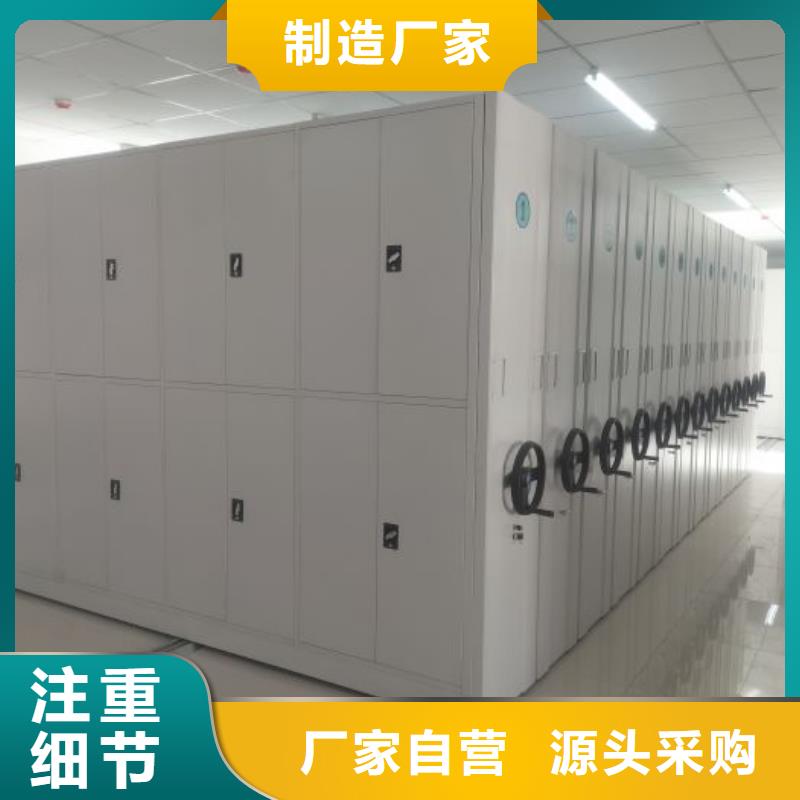 广受好评半封闭式移动密集架厂家