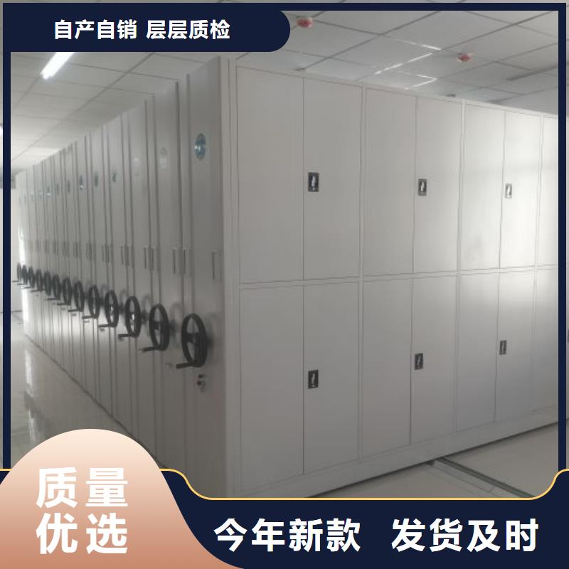 手动密集柜,【密集档案架】懂您所需-鑫康手动智能密集柜档案柜生产厂家(崇左市分公司)