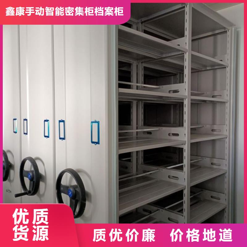 【手动密集柜】密集柜好品质经得住考验-市场覆盖|马鞍山|宿州|池州|六安|阜阳|铜陵|淮北-云商赢企
