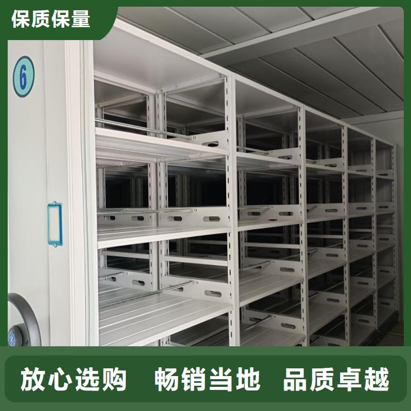 电动智能密集柜_量大从优