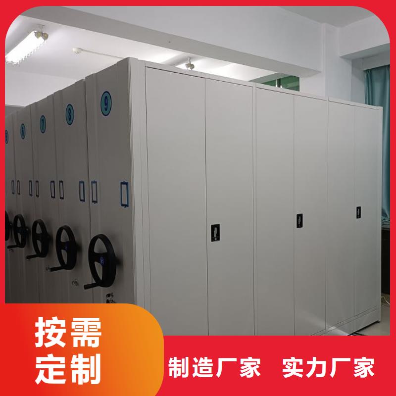 【手动密集柜】密集柜好品质经得住考验-市场覆盖|马鞍山|宿州|池州|六安|阜阳|铜陵|淮北-云商赢企