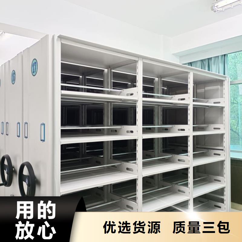 手动密集柜 【智能密集架】可定制|夏邑|民权|新乡|信阳|漯河|濮阳|南阳|三门峡厂家