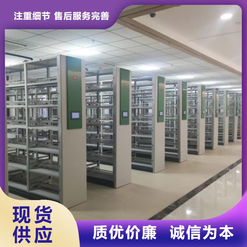 手动密集柜,【密集档案架】懂您所需-鑫康手动智能密集柜档案柜生产厂家(崇左市分公司)