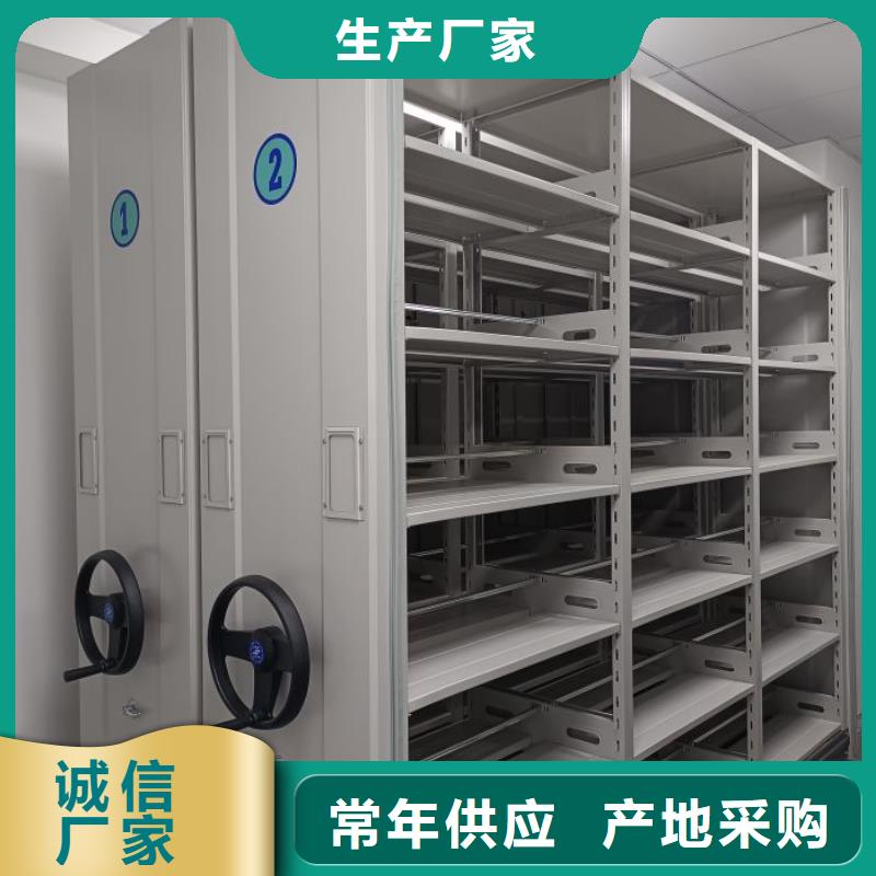手动密集柜 【智能密集架】可定制|夏邑|民权|新乡|信阳|漯河|濮阳|南阳|三门峡厂家
