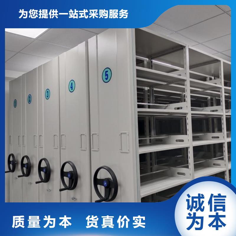 厂家供应【鑫康】密集柜档案架