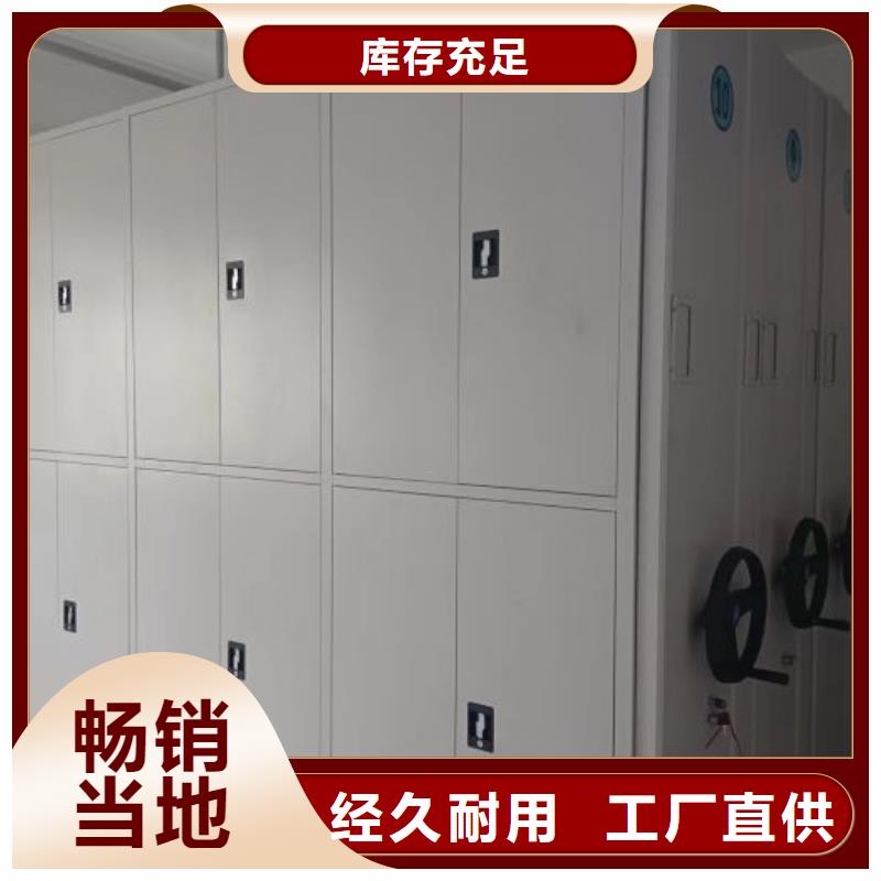 【手动密集柜】密集柜好品质经得住考验-市场覆盖|马鞍山|宿州|池州|六安|阜阳|铜陵|淮北-云商赢企