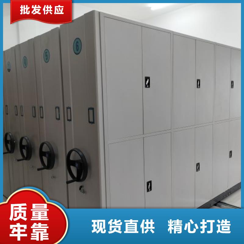 可定制的城建档案管理密集架品牌厂家