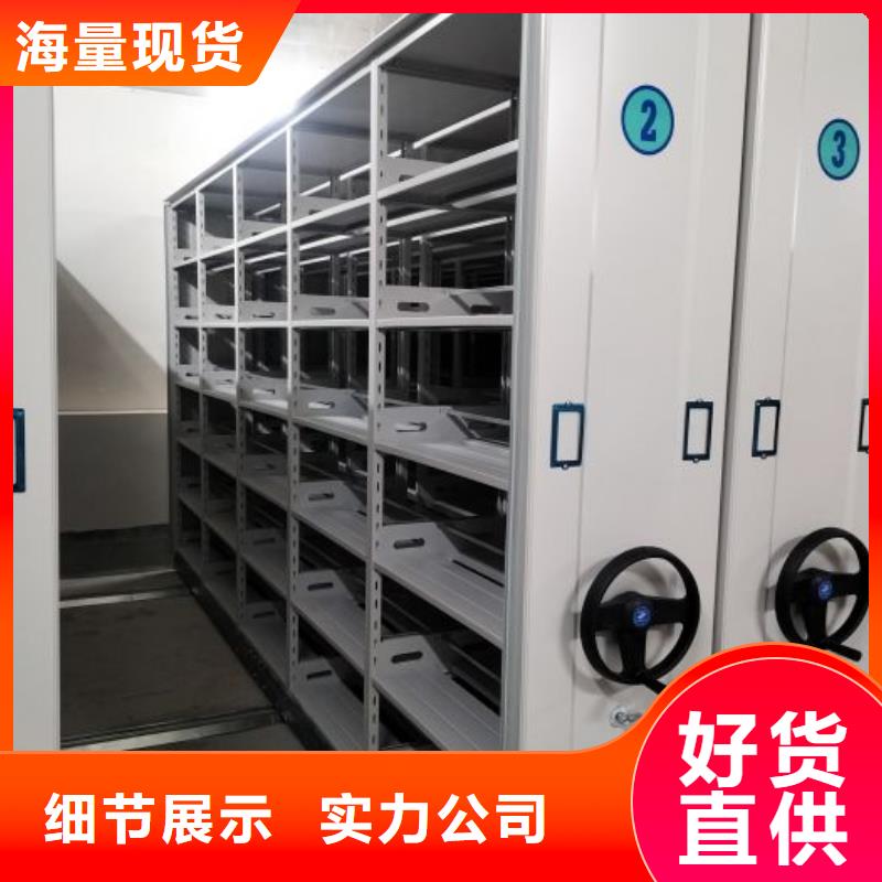 可定制的城建档案管理密集架品牌厂家