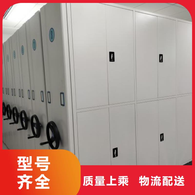 性价高的【鑫康】保密型密集架