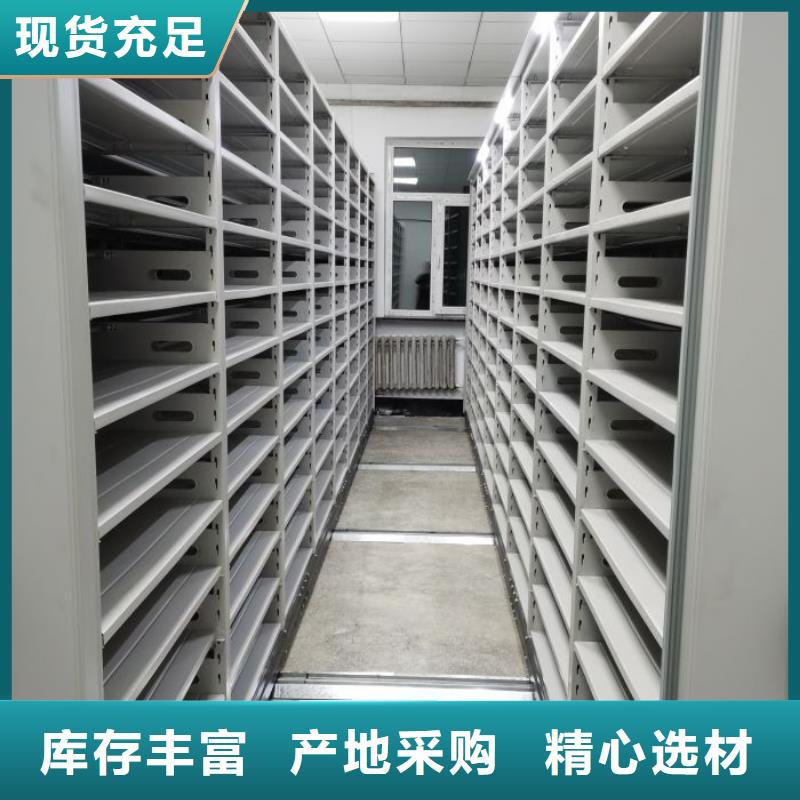 性价高的【鑫康】保密型密集架