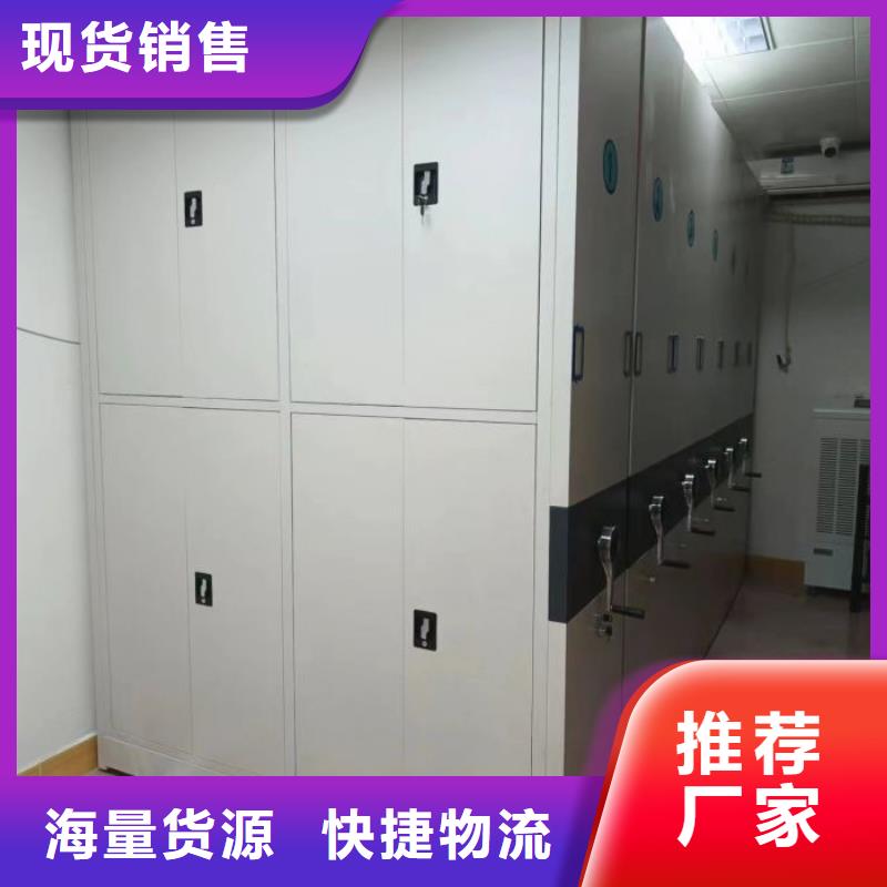 性价高的【鑫康】保密型密集架