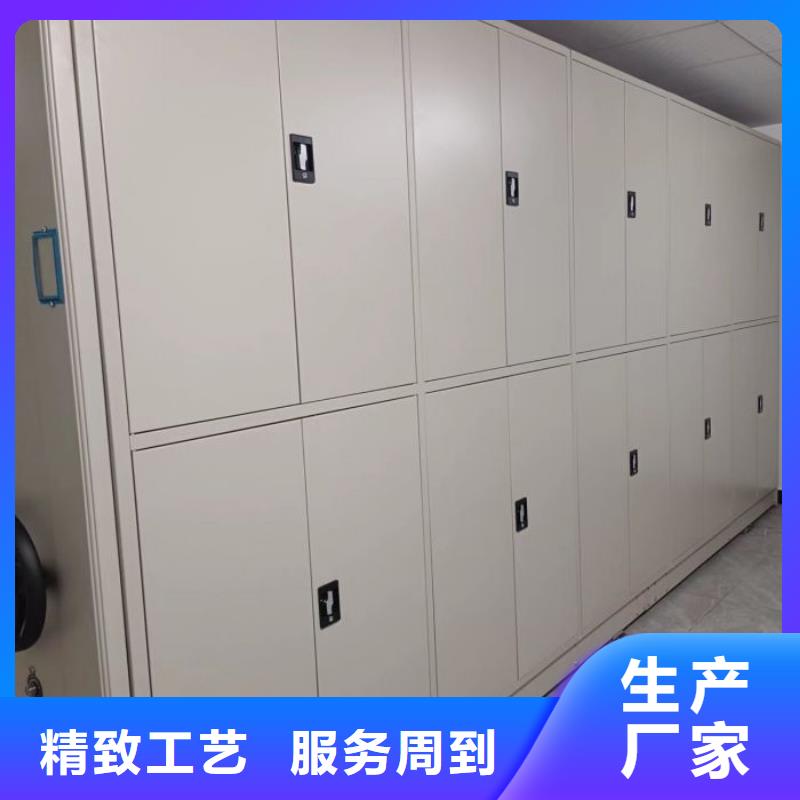诚实守信【鑫康】档案移动密集柜