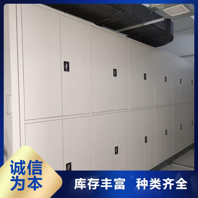 共绘精彩【鑫康】实物留样密集柜