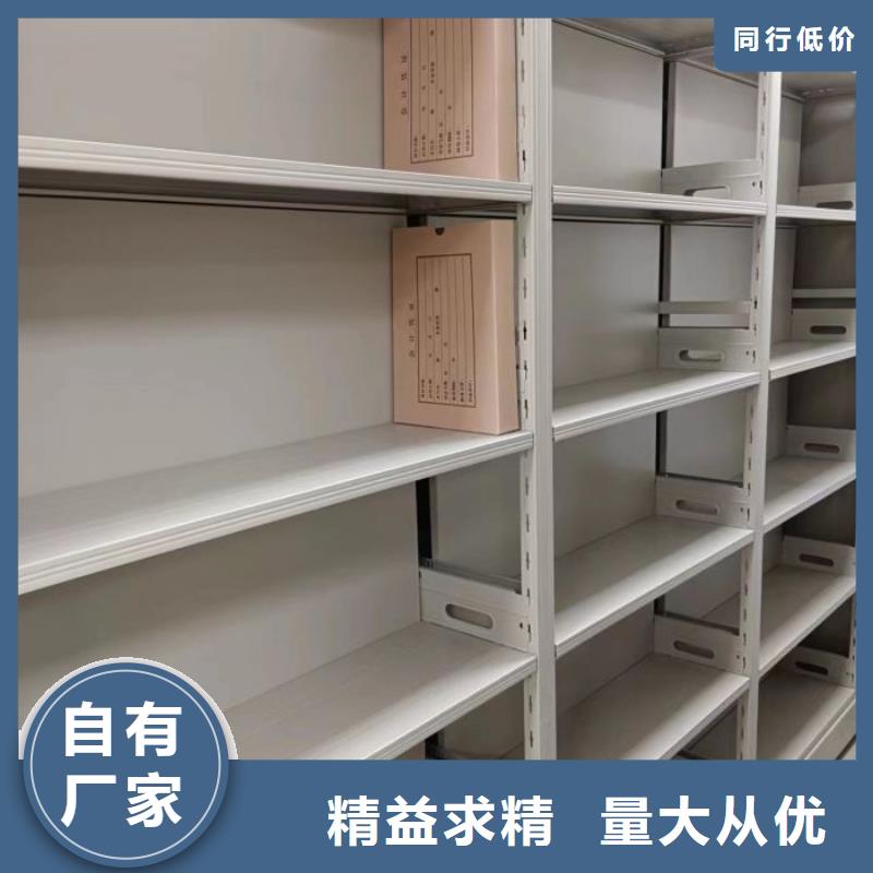 信为本【鑫康】箱式密集柜