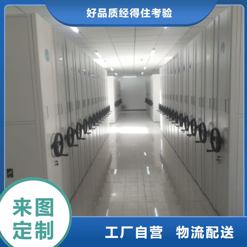 智能密集柜视频-智能密集柜|池州市|石台|东至|巢湖|马鞍山|蚌埠|宿州|亳州|黄山|宣城