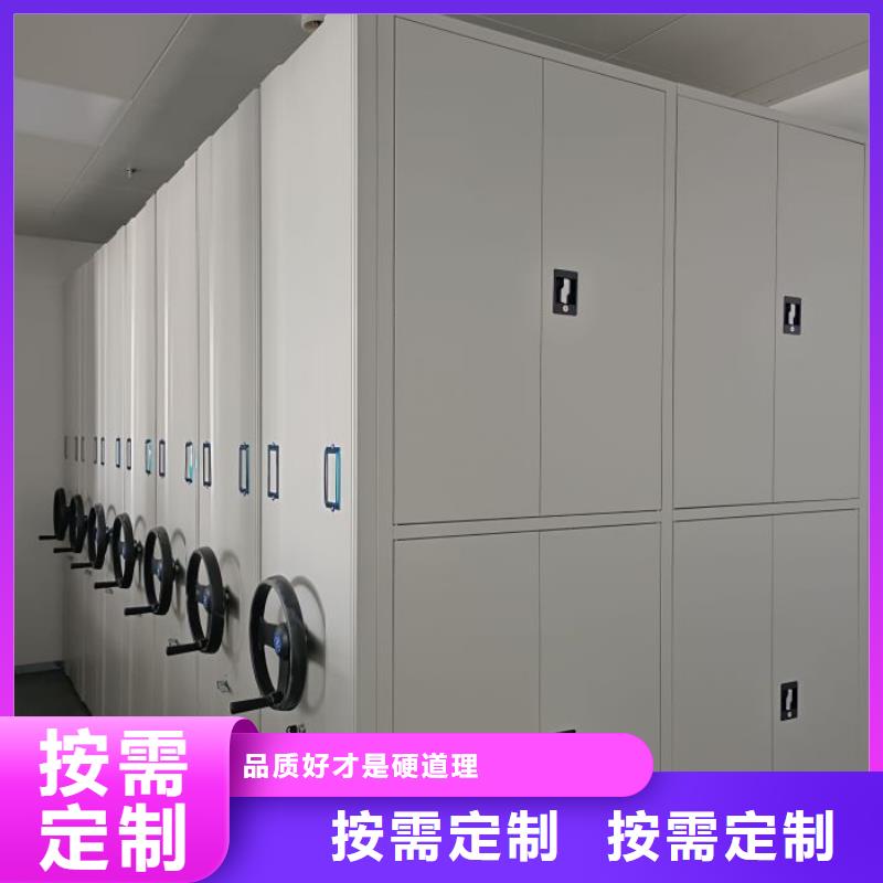 新的满意【鑫康】电动档案柜